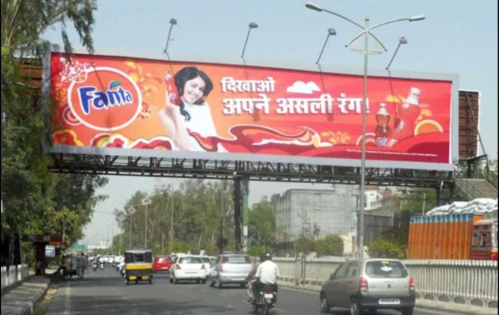 billboard at patia bhubaneswar