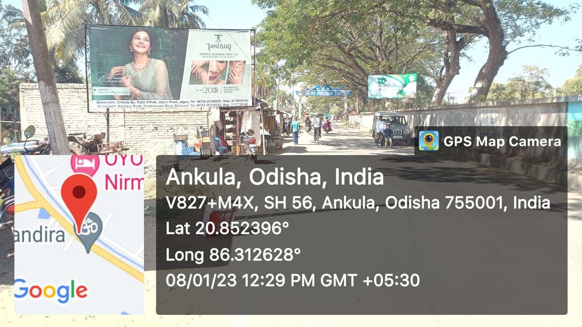 Ankula, Jajpur