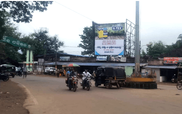 Phulbani - FCI Chowk