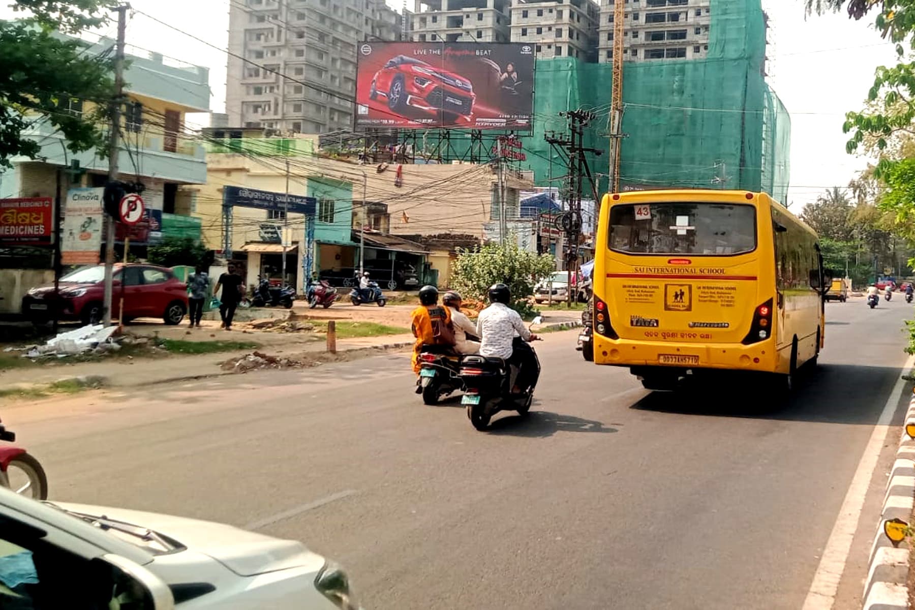 Bhubaneswar - Siripur Chowk